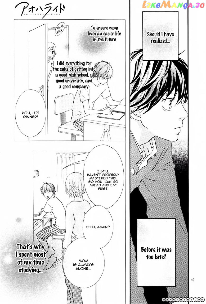 Ao Haru Ride, Chapter 13 image 08